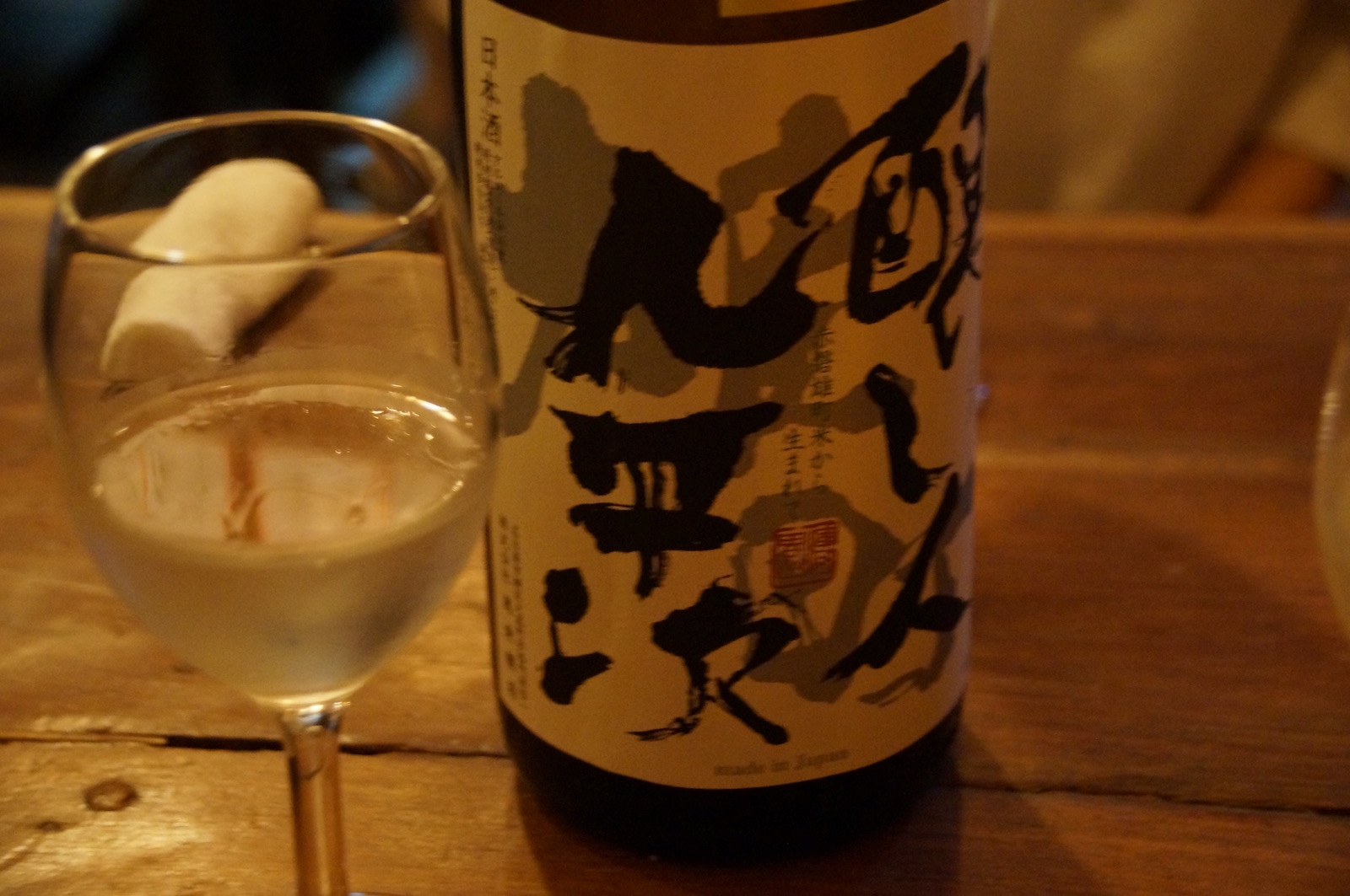 Sake