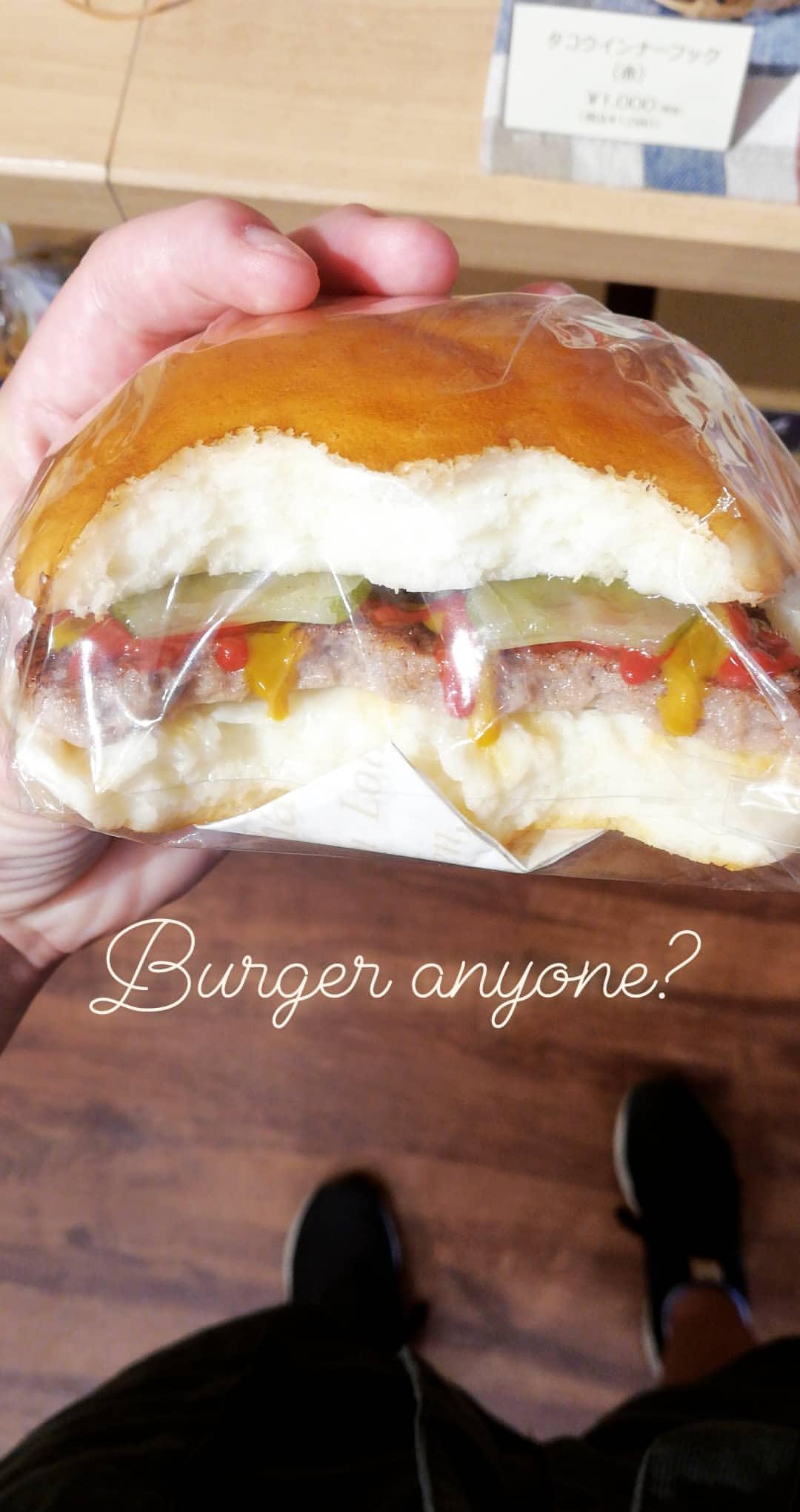 Fake Burger
